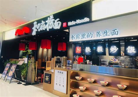 “捞”去大西南：和府捞面重庆首店开业