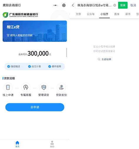广州农商银行直销银行移动端项目页面|UI|APP界面|外星村民 - 原创作品 - 站酷 (ZCOOL)