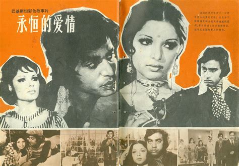 印度最美史诗电影演绎模范爱情 票房冠军倍受中国女性观众好评_第一资讯