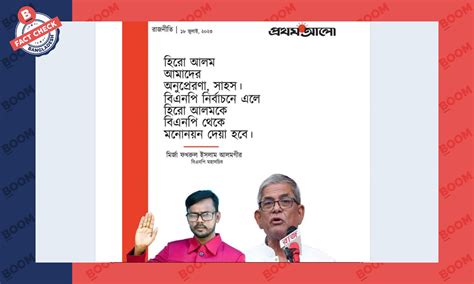 Image result for Prothom Alo Script.php