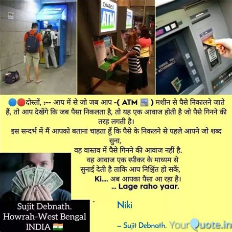 Niki | Quotes & Writings by Sujit Debnath | YourQuote