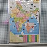 India Political Map | Laminated Both Side | Size - 70x100 cm (Large ...