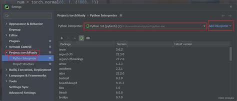Image result for Python PyCharm Pytorch
