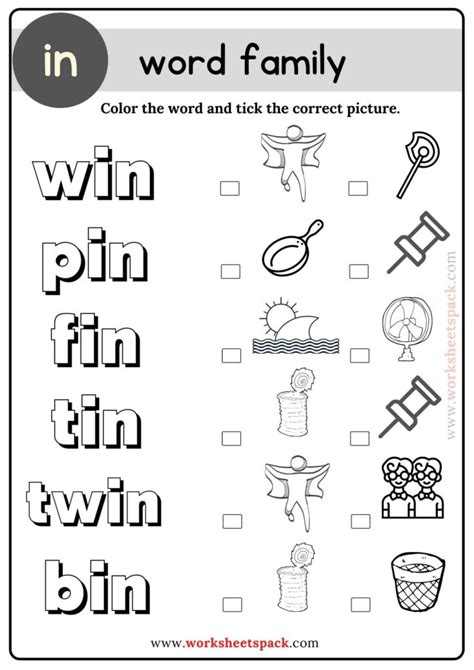 An Word Family Worksheets