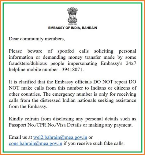 Embassy of India, Bahrain