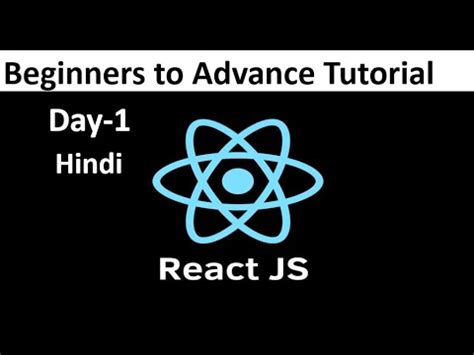 React Tutorial 的图像结果