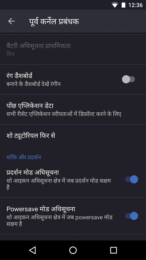 Image result for Real-Time App Translator for Android