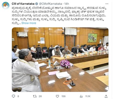 Karnataka government to set up fact-check unit to curb fake news ...