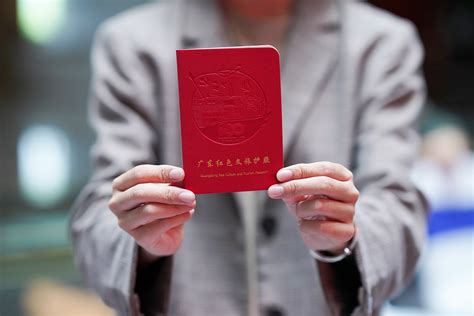 广东推出红色文旅护照_央广网