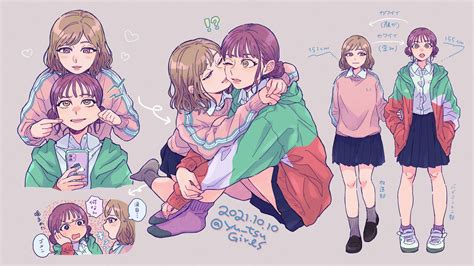 Image result for scrolller