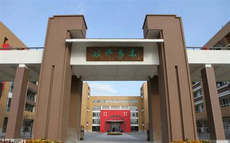 邯郸市第一中学