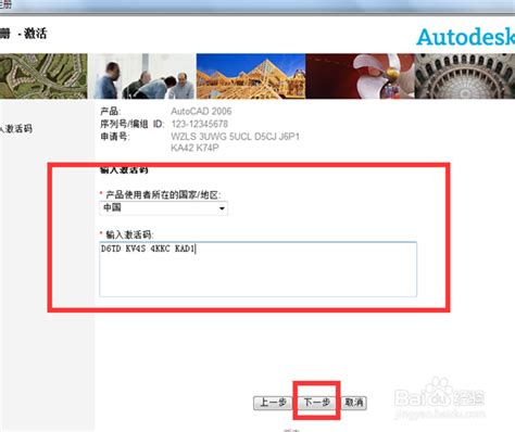 CAD注册提示 you need to apply patch when licence screen appears的解决方法 - 知乎