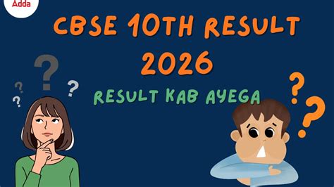 CBSE Class 10 Result 2026 Download Link (Live)
