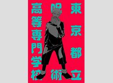Pin by Shoji on Jujutsu kaisen in 2020   Jujutsu, Manga  