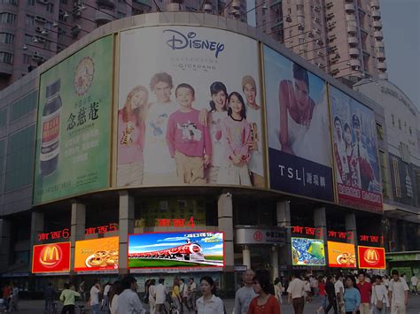 广州市上下九步行街荔湾广场南门户外广告位--户外频道--中国广告网
