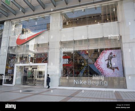 Nike Warehouse In China