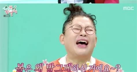 Lee Young-ja Rejects Kim Jang-hoon's Romance on MBC Show