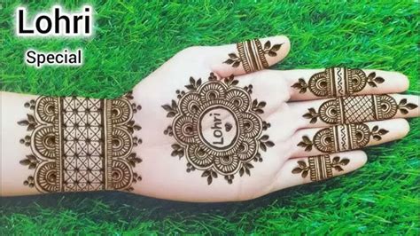 Lohri 2025 Mehndi Design: लोहड़ी आज, गोरे-गोरे हाथों में रचाएं इतनी ...
