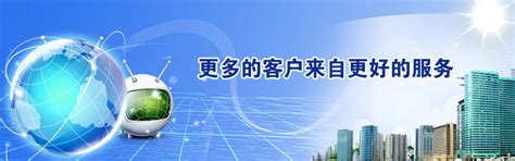沈阳惠诚信息技术有限公司-专业的企业信息解决方案供应商和服务商