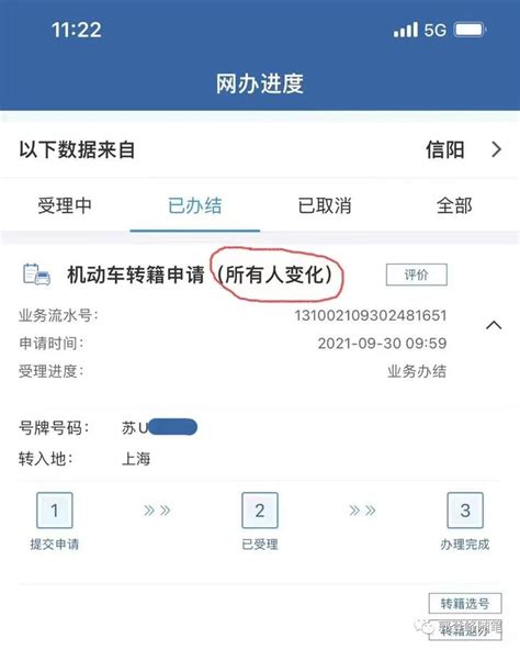 上海居转户政策：居住证累计年限很重要！四种方式带你查询-上海居住证积分网