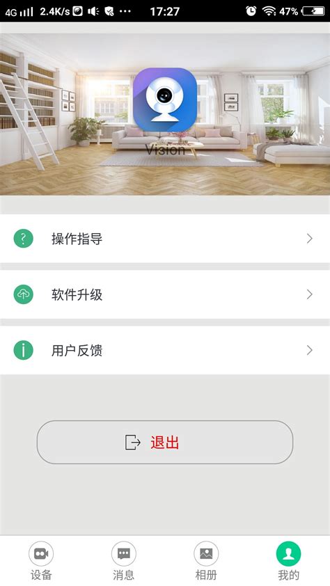 Stackvision Client 的图像结果