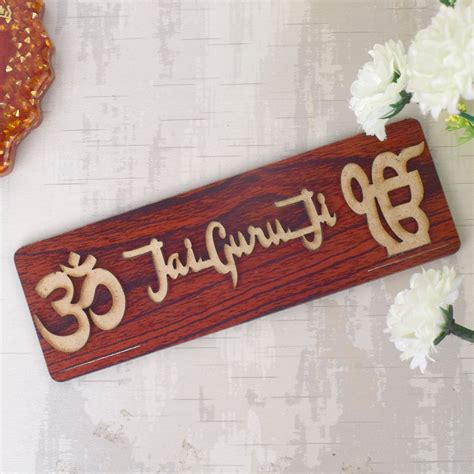Buy Om Jai Guruji Written on Brown MDF Sheet Door Plate in India at ...