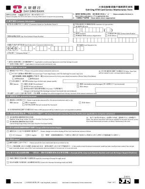 Fillable Online Dah Sing ATM Card Service Maintenance Form -Dah Sing ...