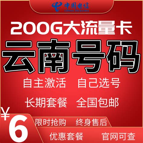 中国移动手机卡在线办理入口（中国移动网上办卡选号免费） - 办手机卡指南