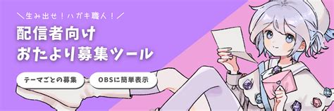 WatchTime Command Nightbot 的图像结果