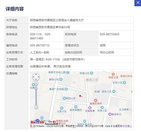 上海优化办证服务举措，有序恢复出入境证件办理业务_申请人_管理_等候时间
