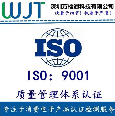 ISO9001 质量管理体系认证 费用多少 如何办理 - 知乎