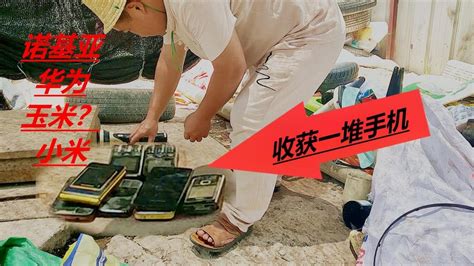 农村小伙在垃圾站收到一堆手机，工作室维修一番，收获惊喜备用机 - YouTube