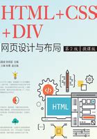 Partie 2 Application Web HTML5 CSS 的图像结果