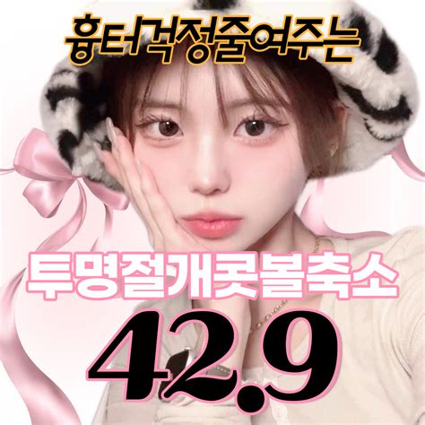 #티안나는#콧볼축소 하이봄 콧볼축소 42.9 할인, 가격, 후기, 전후, 효과 정보 by 하이봄성형외과 | 여신티켓 - 국내 1 ...