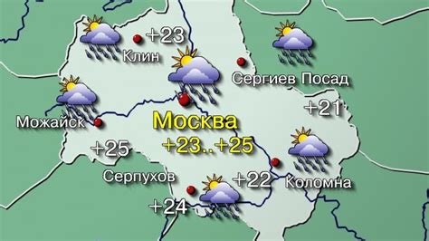 Погода в Москве 1 июля