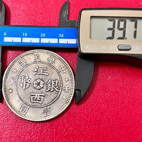 銀貨 1912年 一圓 江西銀幣 硬貨 古銭 貿易銀 コイン 竜 一円銀貨 貿易銀 蔵品(アジア)｜売買されたオークション情報、yahooの ...