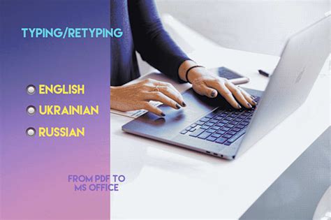 Image result for Russian Typing Tutorial