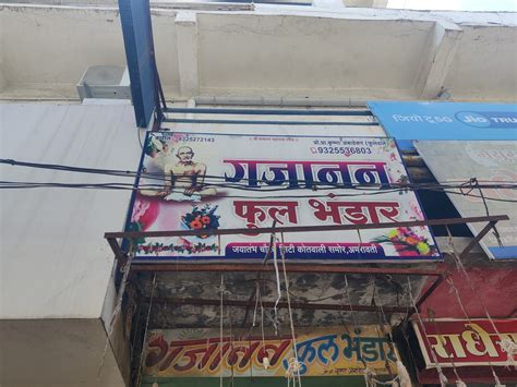 Gajanan Phool Bhandar in Jaistambh Chowk,Amravati - Best Flower Shops ...