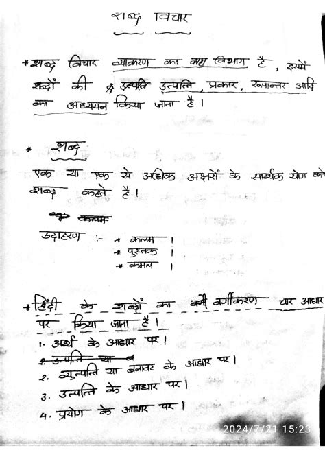 Image to PDF 20240721 15 - 2104 TOUR Out 21104201 ant ANE A20T t, each ...