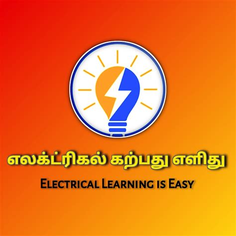 Electrical Learning 的图像结果