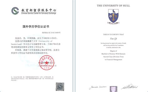 喜报！热烈祝贺我校留学生收到清华大学硕士研究生录取通知书-国际教育学院