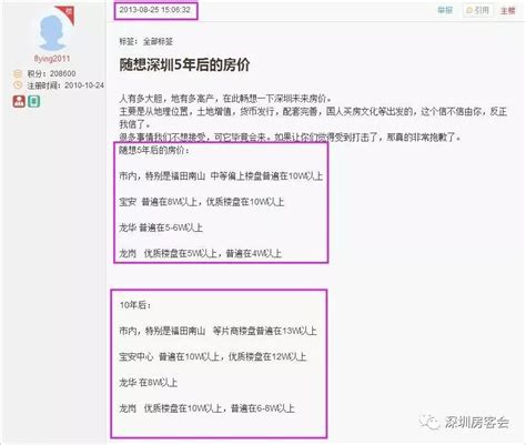 陈志武最新警告：未来5年到10年，情况可能会更糟糕_凤凰网视频_凤凰网