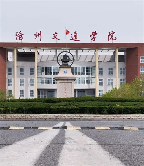 沧州职业技术学院城乡建设工程系