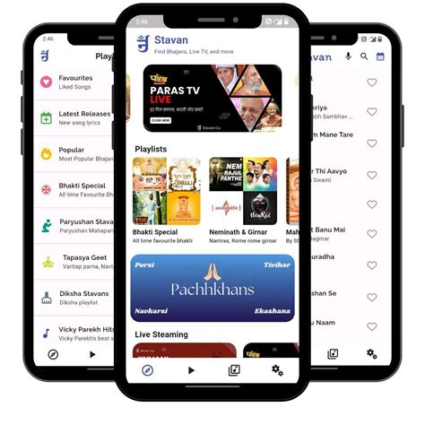 Find Jain Bhajan and Lyrics | Stavan