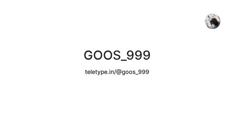 GOOS_999 — Teletype