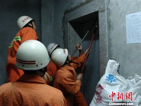重庆丰都7人被困电梯40分钟 电话报警得救(图)-搜狐新闻