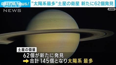 土星 的图像结果