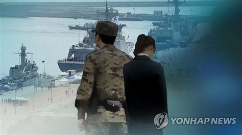韩国防部召开民官军联合会议 商议对策杜绝军队性暴力|官军|国防部|军队_新浪新闻