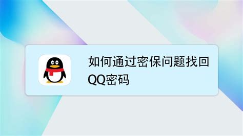 QQ等级加速新规是什么 qq空间每日访客超过10人加0.5天真的吗-站长资讯中心