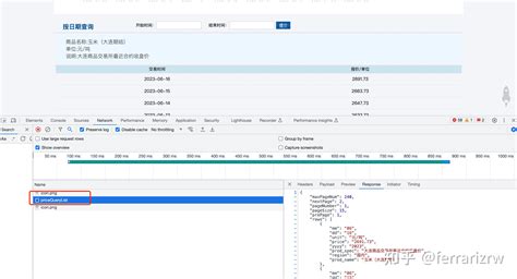 Image result for Python Tgpt